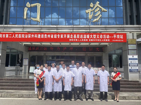 微信图片_20240829083142.jpg 微信图片_20240829083142.jpg