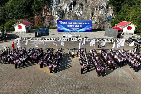 微信图片_20240829083156.jpg