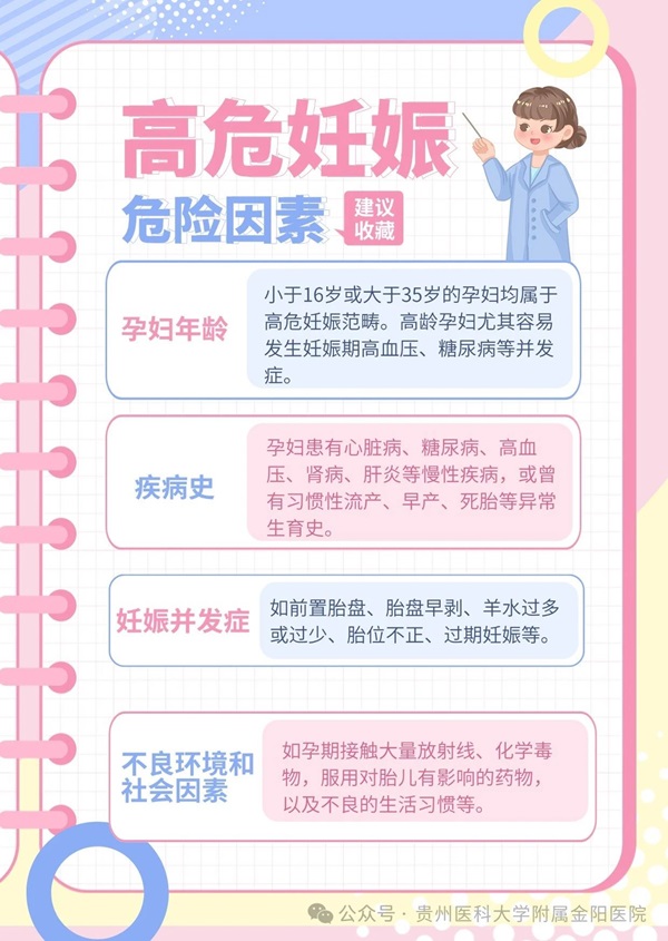微信图片_20240830081758.jpg