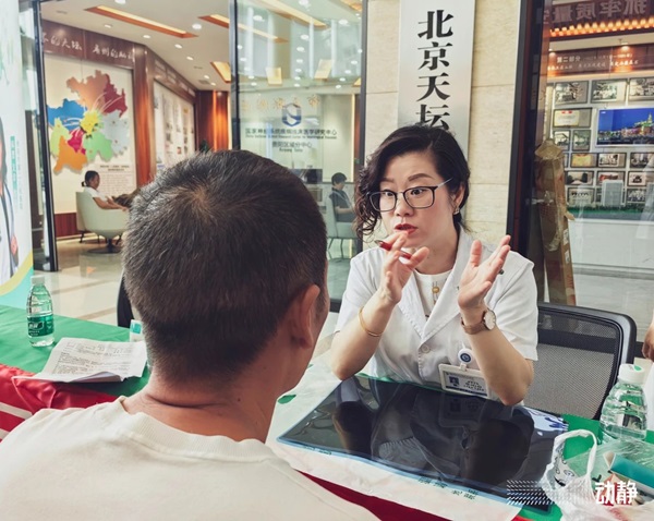 微信图片_20240830081818.jpg 微信图片_20240830081818.jpg