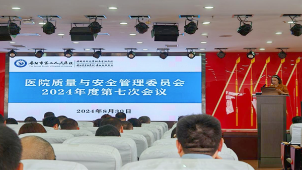 微信图片_20240903090831.png 微信图片_20240903090831.png