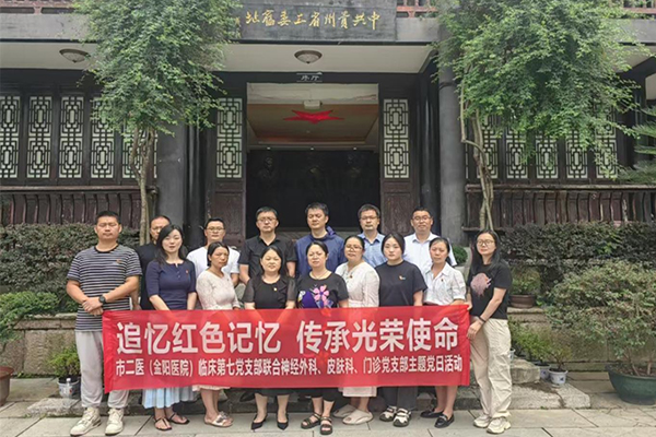 微信图片_20240905110227.jpg