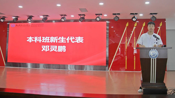 微信图片_20240905110246.jpg