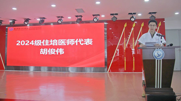 微信图片_20240905110248.jpg