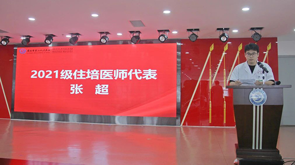微信图片_20240905110249.jpg