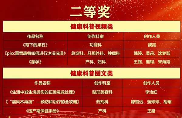 微信图片_20240906095439.jpg