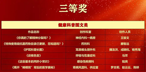 微信图片_20240906095442.jpg