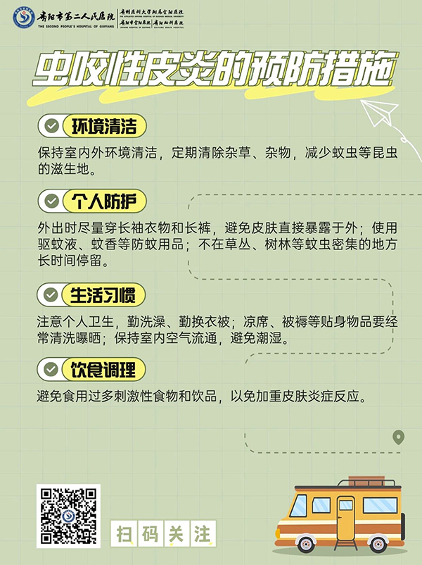 微信图片_20240911092109.jpg 微信图片_20240911092109.jpg