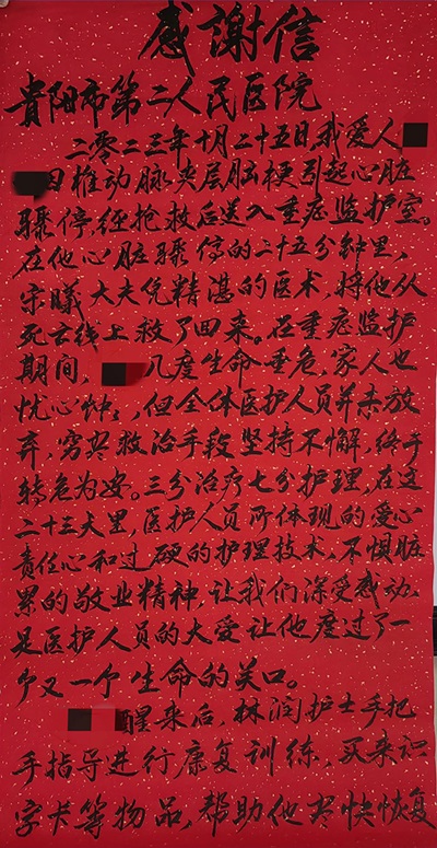 微信图片_20240911092158.jpg 微信图片_20240911092158.jpg