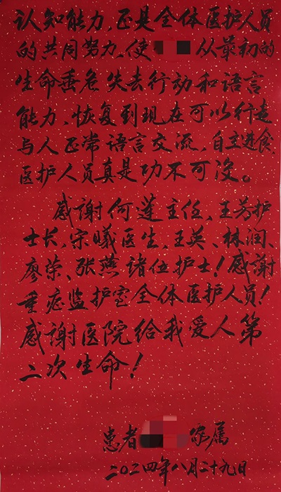 微信图片_20240911092200.jpg 微信图片_20240911092200.jpg