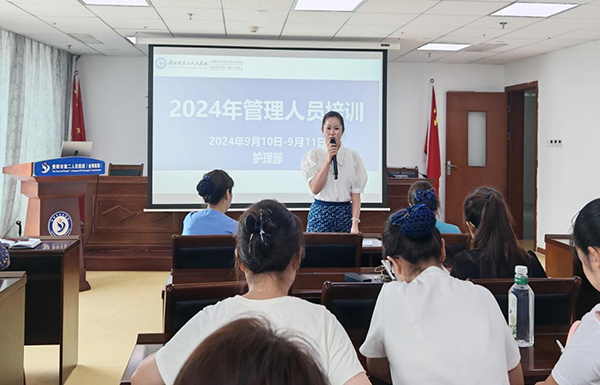 微信图片_20240914145932.jpg 微信图片_20240914145932.jpg