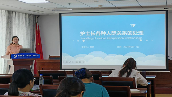 微信图片_20240914145944.jpg