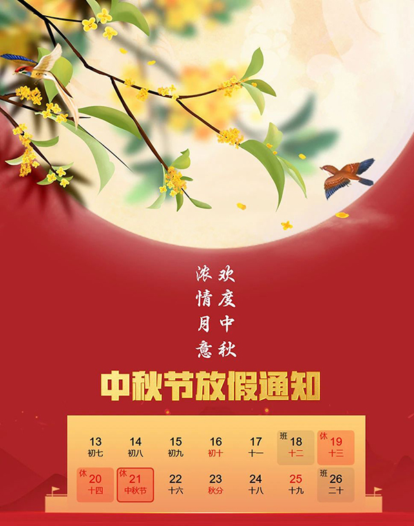 微信图片_20240914165315.jpg 微信图片_20240914165315.jpg