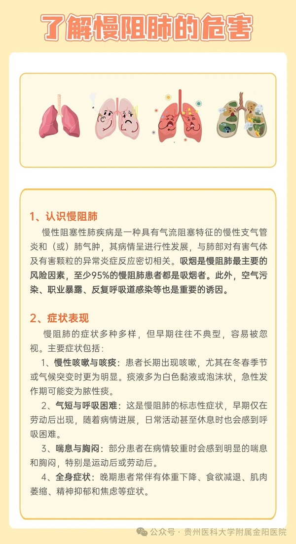 微信图片_20240919074415.jpg 微信图片_20240919074415.jpg