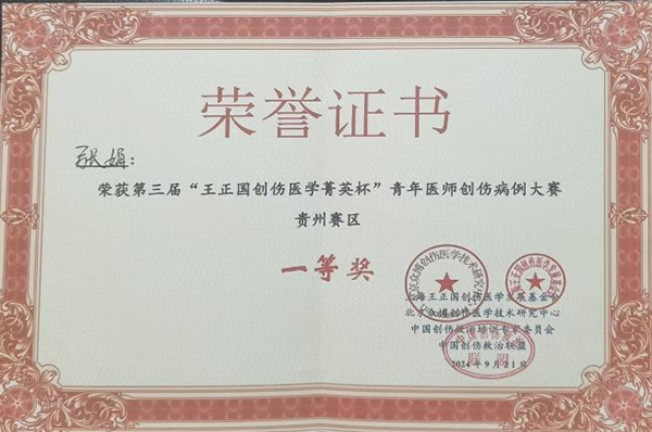 微信图片_20240925075244.jpg