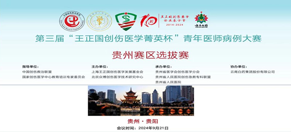 微信图片_20240925075247.jpg