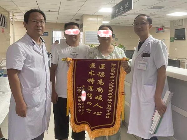 微信图片_20240930135858.jpg 微信图片_20240930135858.jpg