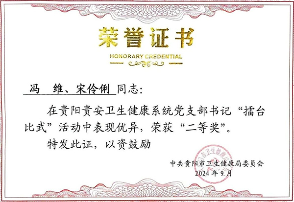 微信图片_20240930135916.jpg 微信图片_20240930135916.jpg