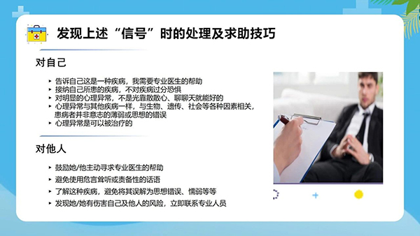 微信图片_20241010094429.jpg