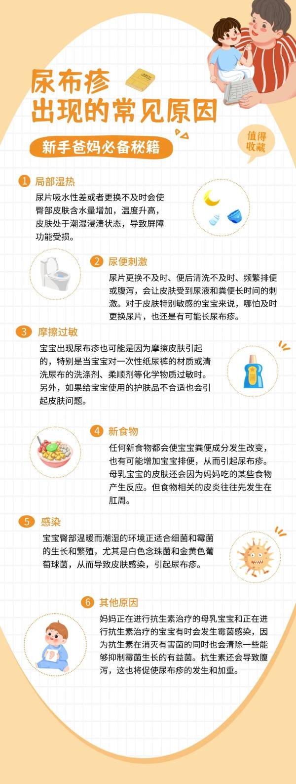 微信图片_20241011081202(1).jpg 微信图片_20241011081202(1).jpg