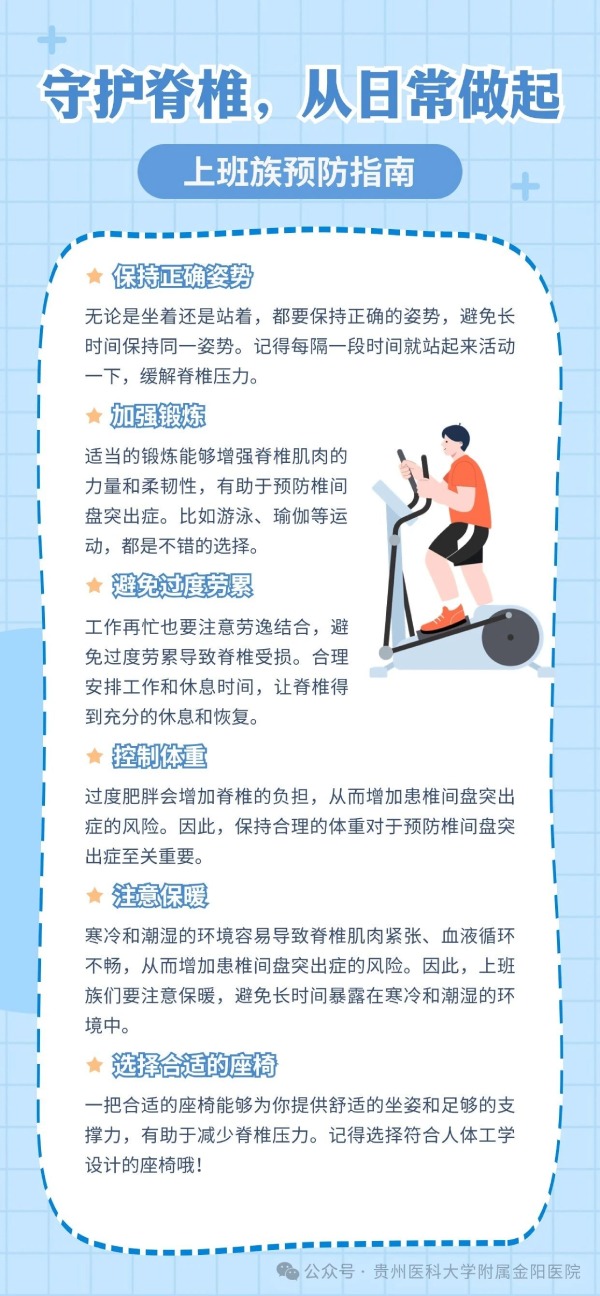 微信图片_20241011081218(2).jpg