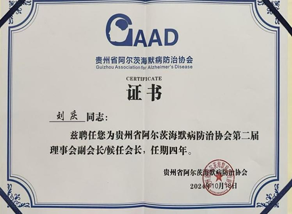 微信图片_20241023075909.jpg