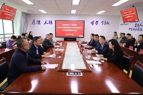微信图片_20241025172453.jpg 微信图片_20241025172453.jpg