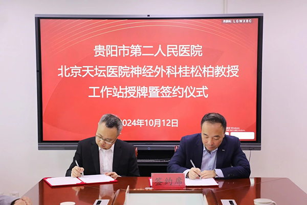 微信图片_20241025172459.jpg