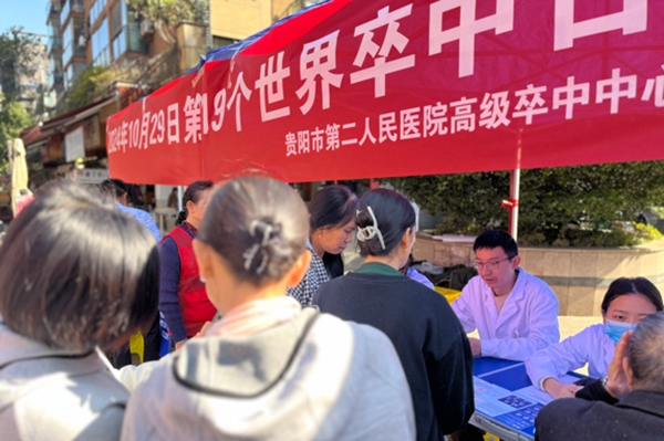 微信图片_20241031083621.jpg