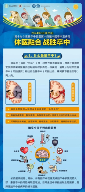 微信图片_20241031083624.jpg