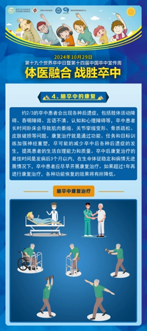 微信图片_20241031083626.jpg
