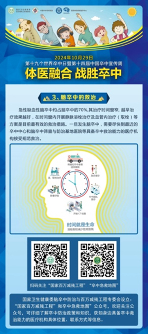 微信图片_20241031083627.jpg