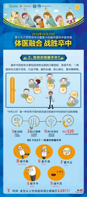 微信图片_20241031083629.jpg