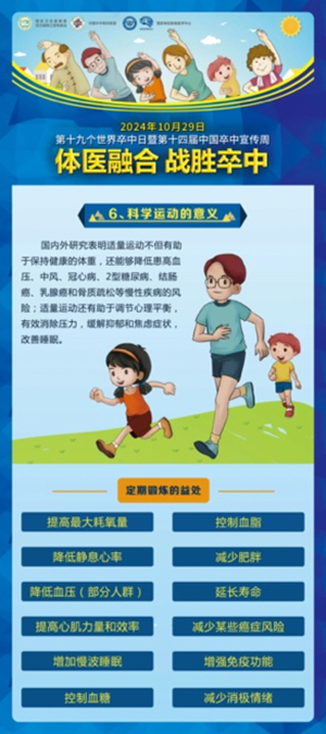 微信图片_20241031083630.jpg