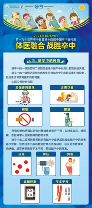 微信图片_20241031083631.jpg
