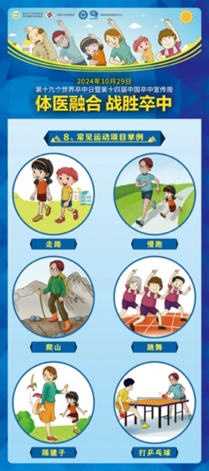 微信图片_20241031083633.jpg