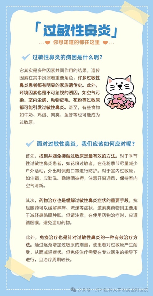 微信图片_20241104183418.jpg