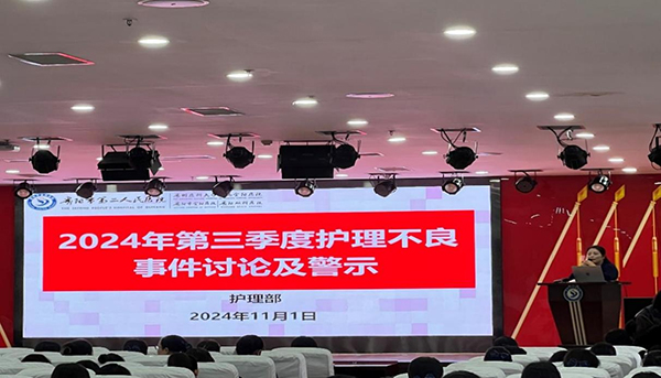 微信图片_20241106074619.jpg 微信图片_20241106074619.jpg