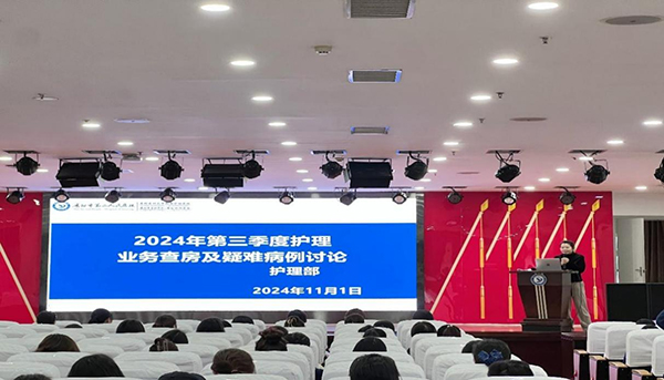 微信图片_20241106074620.jpg 微信图片_20241106074620.jpg