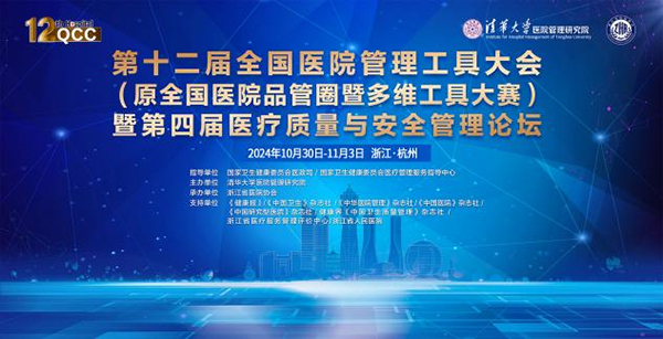 微信图片_20241106074656.jpg