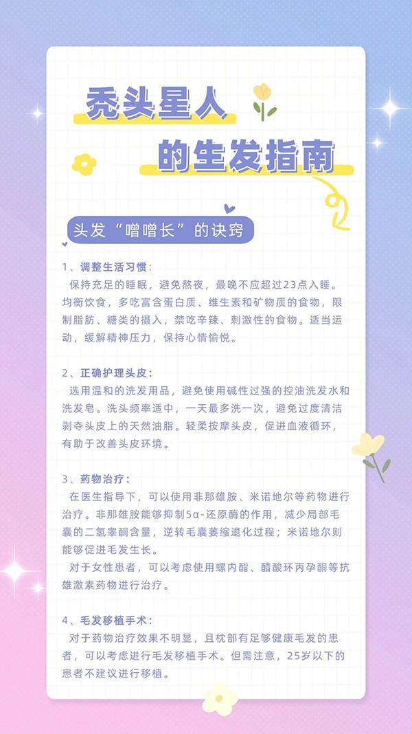 微信图片_20241107094352.jpg