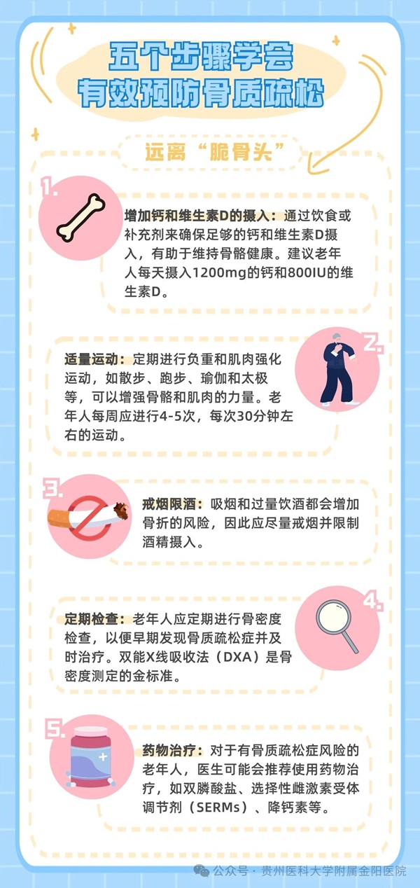 微信图片_20241108174317.jpg 微信图片_20241108174317.jpg