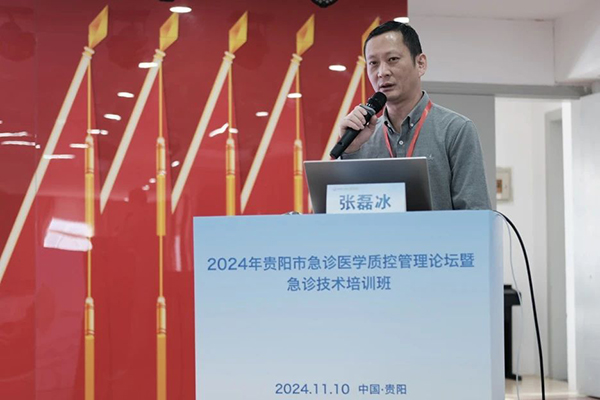 微信图片_20241113095700.jpg