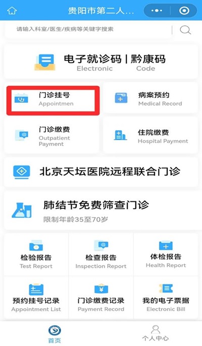 微信图片_20241118075601.jpg 微信图片_20241118075601.jpg