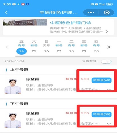 微信图片_20241118075605.jpg 微信图片_20241118075605.jpg