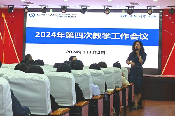 微信图片_20241118075628.jpg 微信图片_20241118075628.jpg