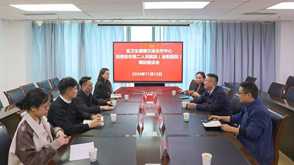 微信图片_20241118075637.jpg