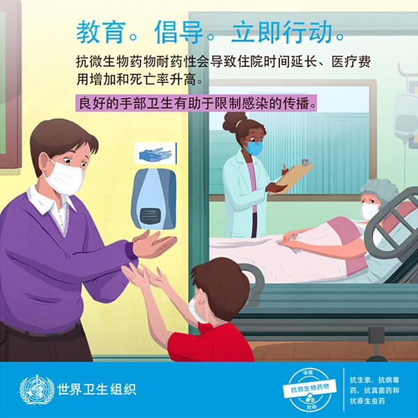 微信图片_20241119160514.jpg