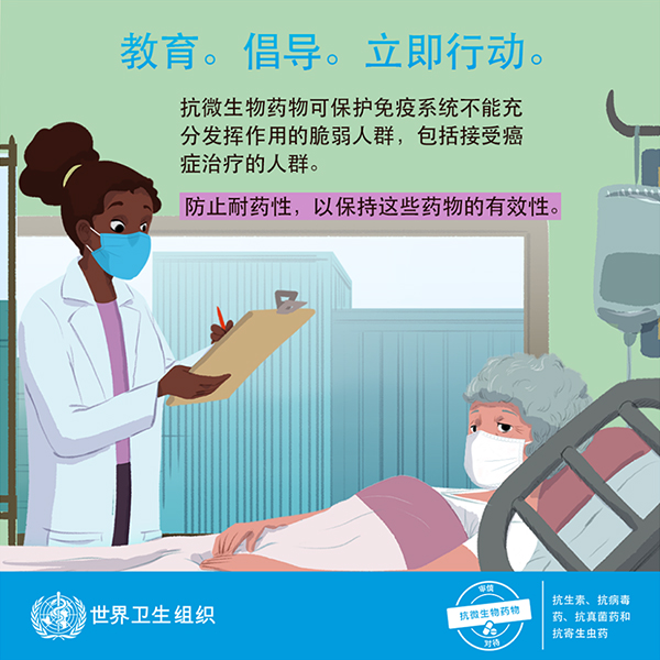微信图片_20241119160516.jpg