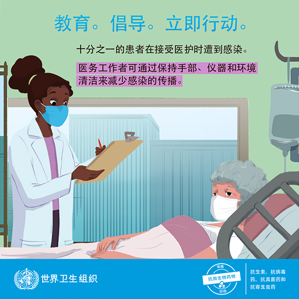 微信图片_20241119160517.jpg